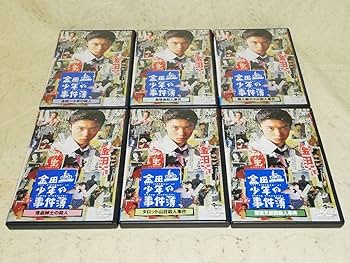 Amazon.co.jp: 全12巻セット金田一少年の事件簿 DVD セル版 堂本